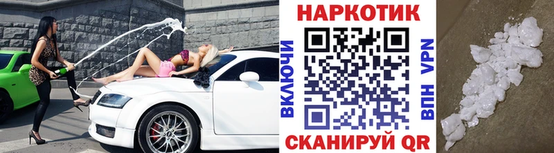 Наркошоп купить A-PVP MDMA АМФ ГАШИШ Cocaine Меф мяу мяу МАРИХУАНА Моршанск