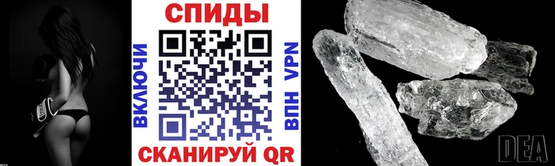 Купить закладки  Моршанск  Амфетамин 97% 