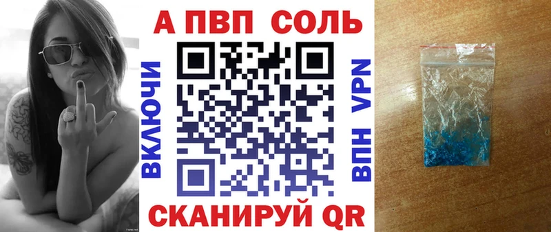 Alpha-PVP крисы CK  Купить где  Моршанск 