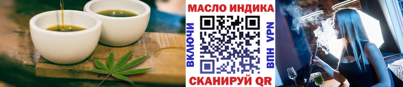 Еда ТГК марихуана  Купить закладки  Моршанск 