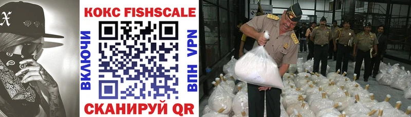 Купить  Моршанск  Cocaine 99% 