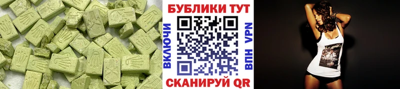 ЭКСТАЗИ бентли  Купить где  Моршанск 