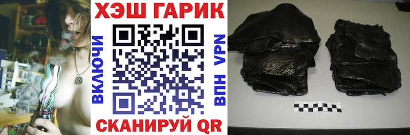 Купить  Моршанск  Гашиш 40% ТГК 