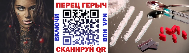 Купить Моршанск Героин Heroin