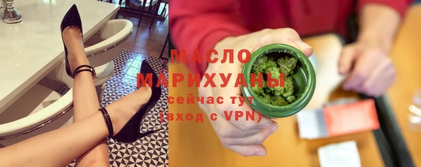 соль ск Магас