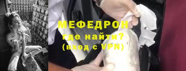 соль ск Магас