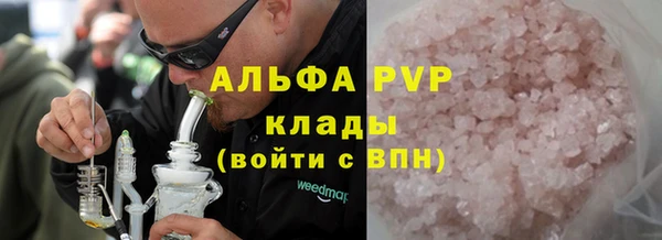 соль ск Магас