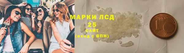 марки lsd Майский