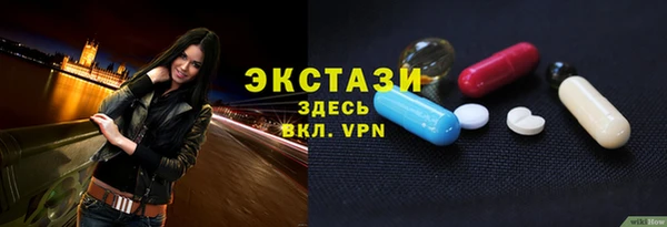 соль ск Магас