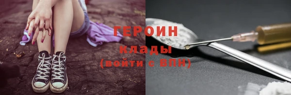 соль ск Магас