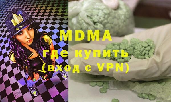 PSILOCYBIN Лиски