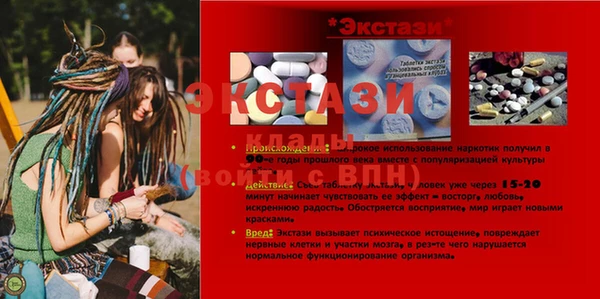 кокаин перу Лихославль