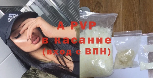 соль ск Магас