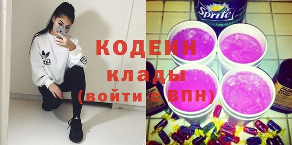 кокаин перу Лихославль