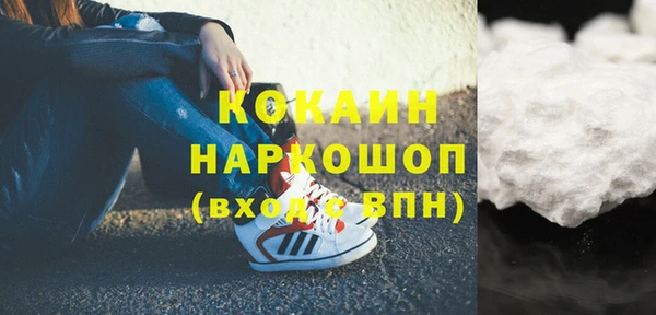 кокаин перу Лихославль
