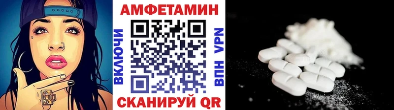 МЕТАМФЕТАМИН пудра  Купить  Моршанск 