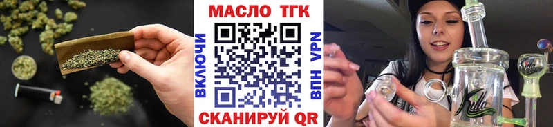 Купить закладки  Моршанск  Дистиллят ТГК THC oil 